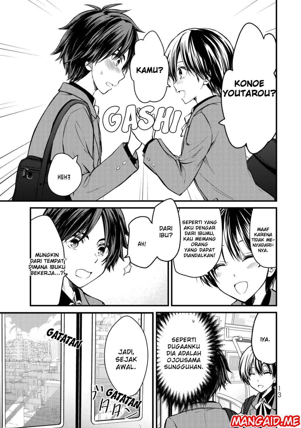 Ojousama no Shimobe Chapter 1 - halaman 12