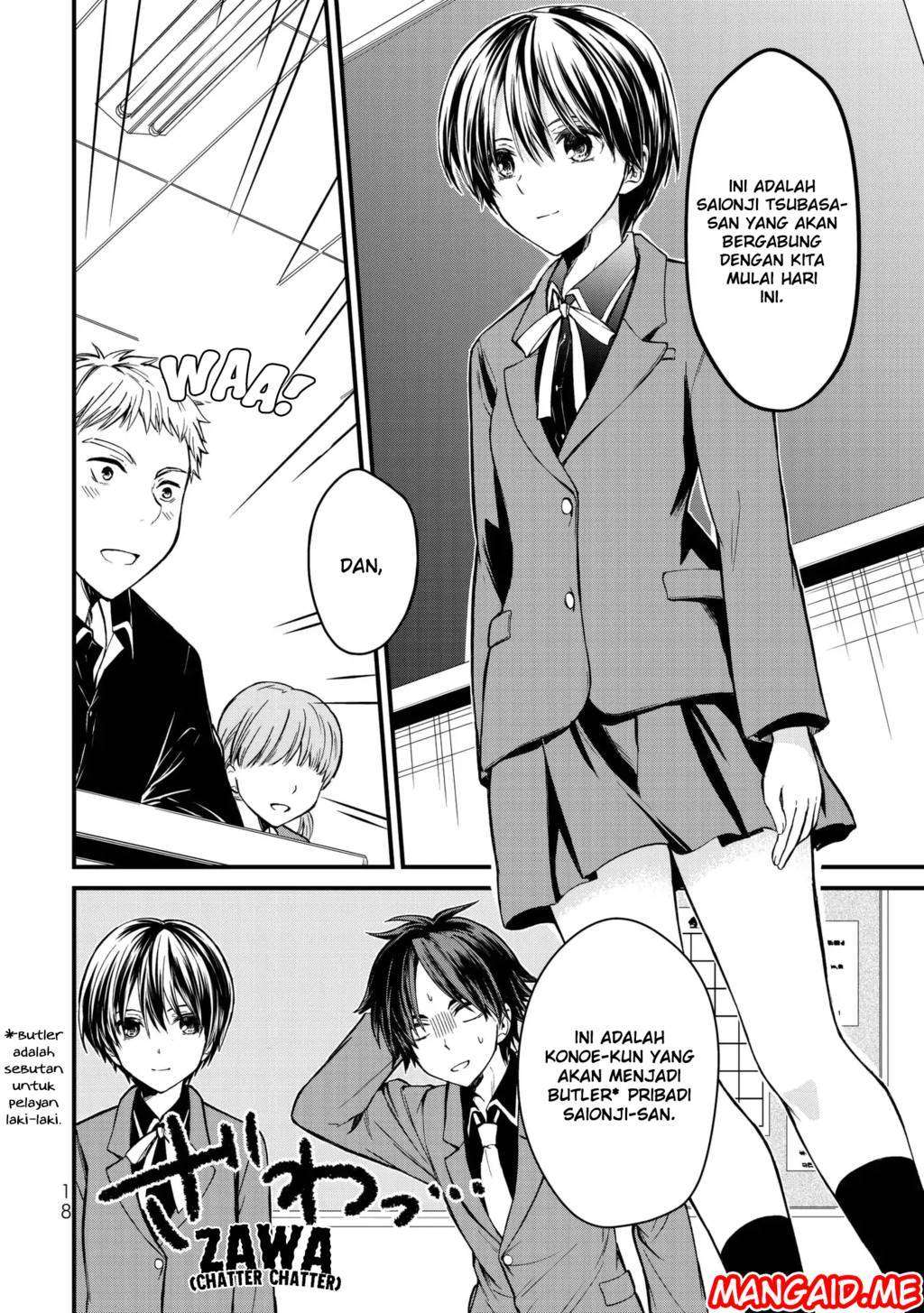 Ojousama no Shimobe Chapter 1 - halaman 17