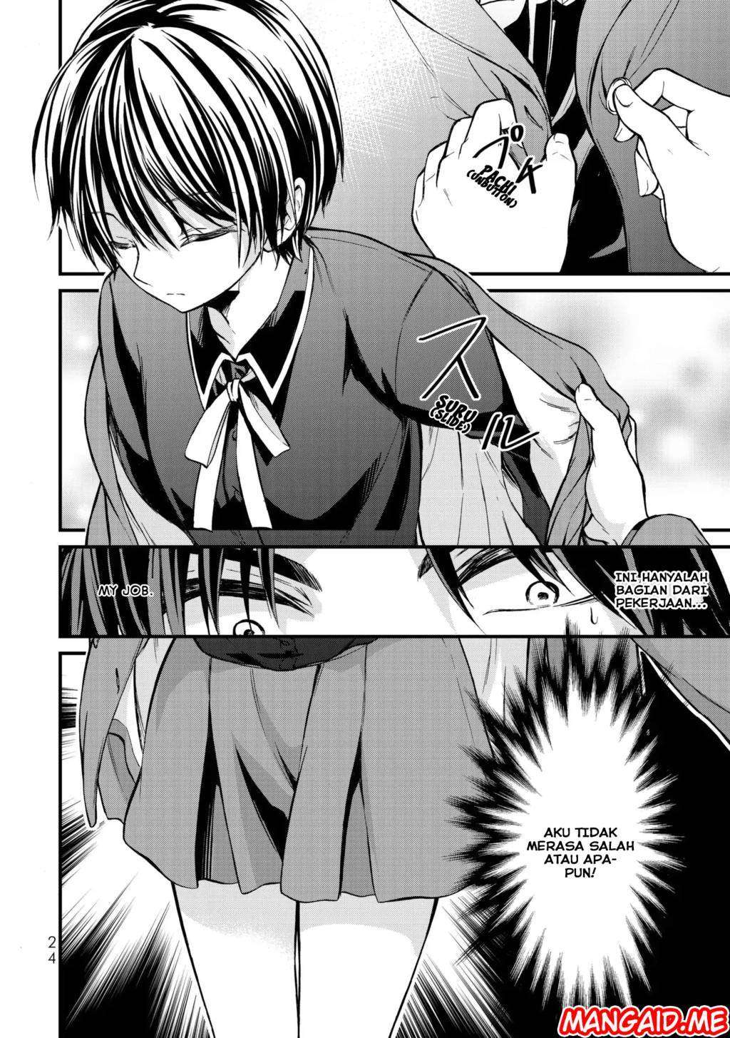 Ojousama no Shimobe Chapter 1 - halaman 23