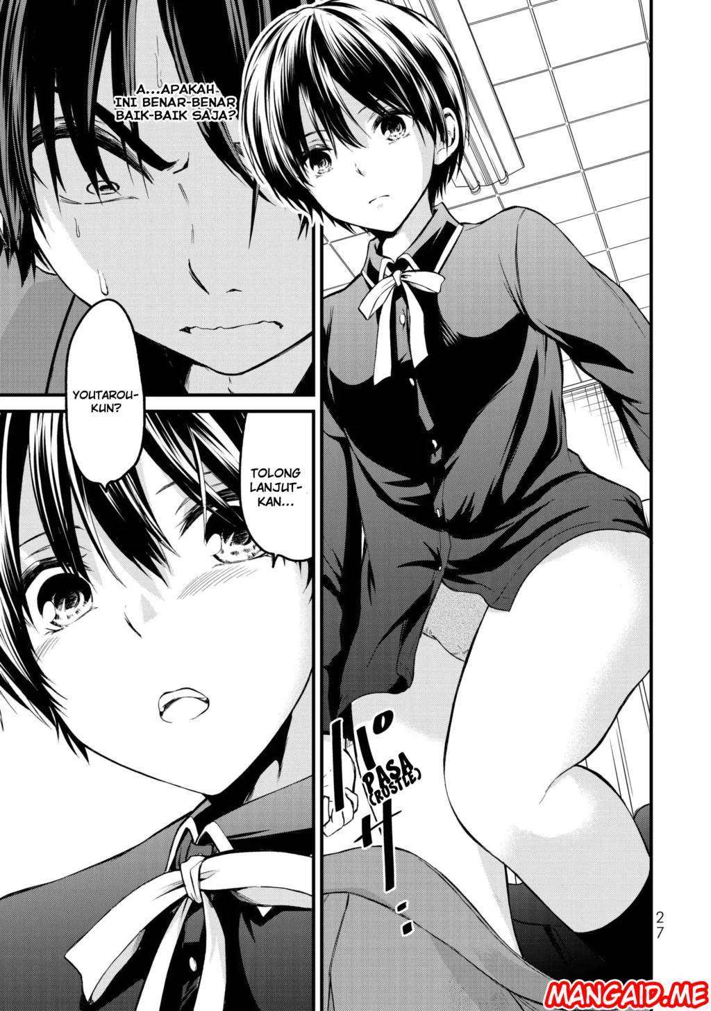 Ojousama no Shimobe Chapter 1 - halaman 26