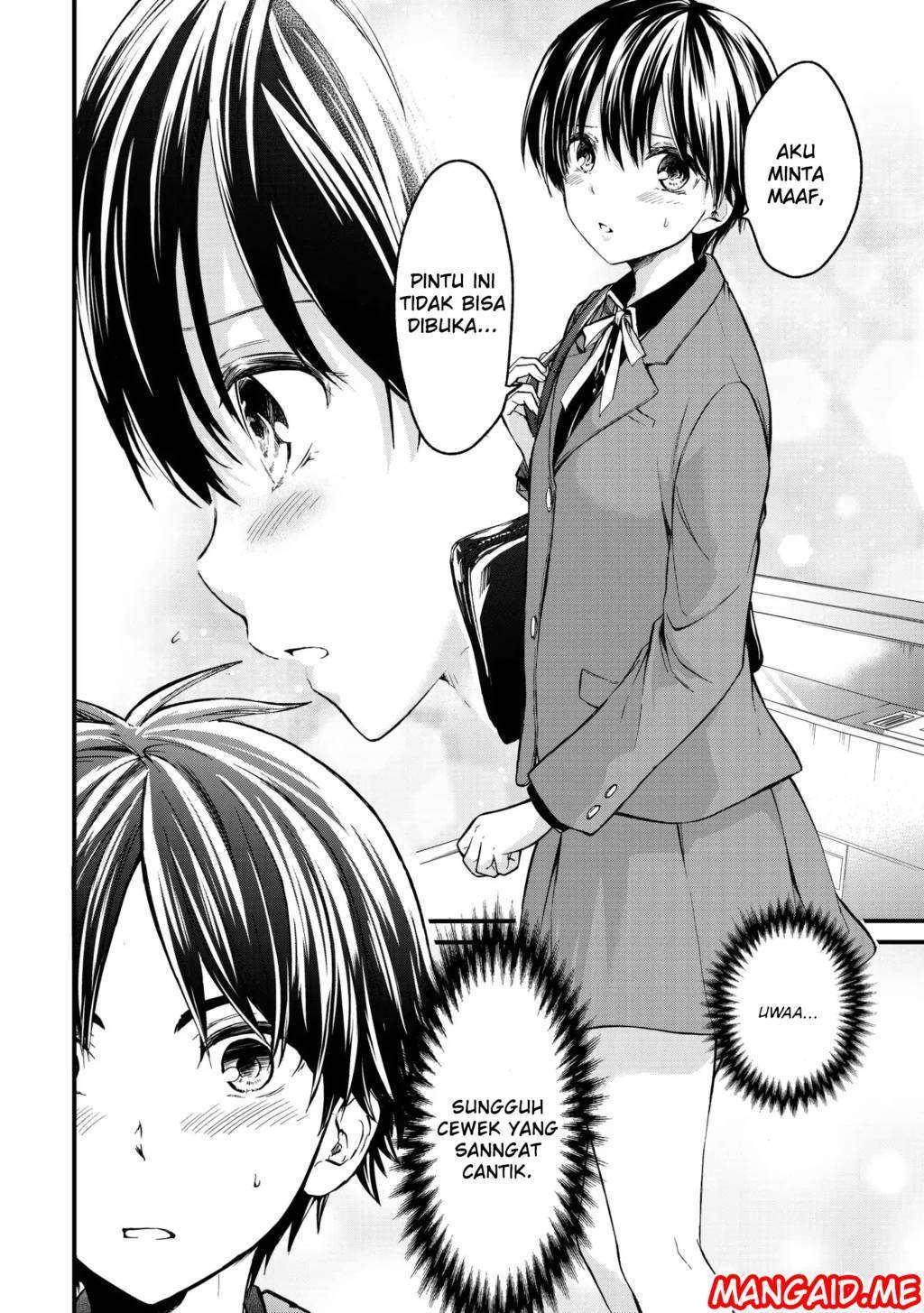 Ojousama no Shimobe Chapter 1 - halaman 7