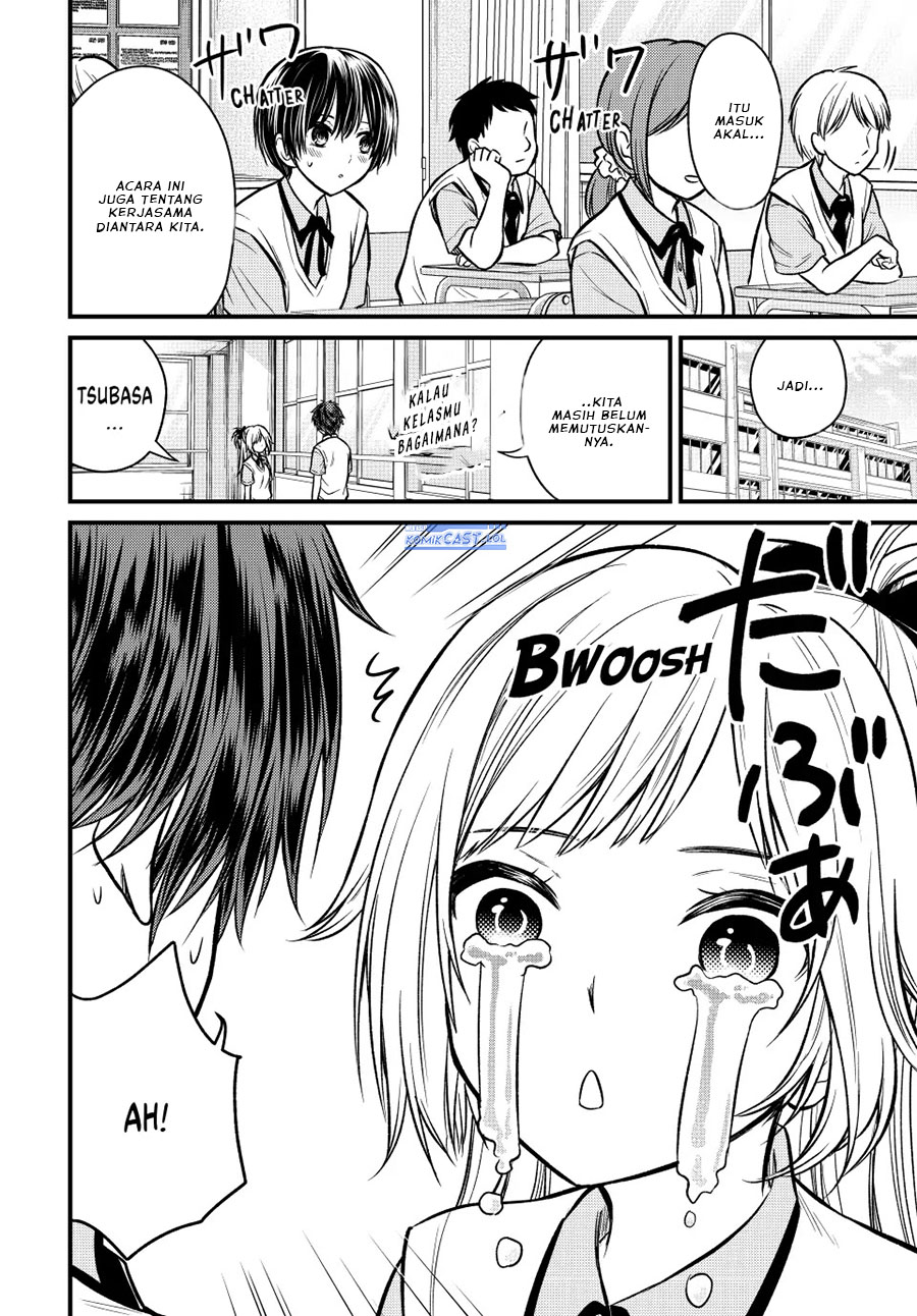 Ojousama no Shimobe Chapter 100 - halaman 10