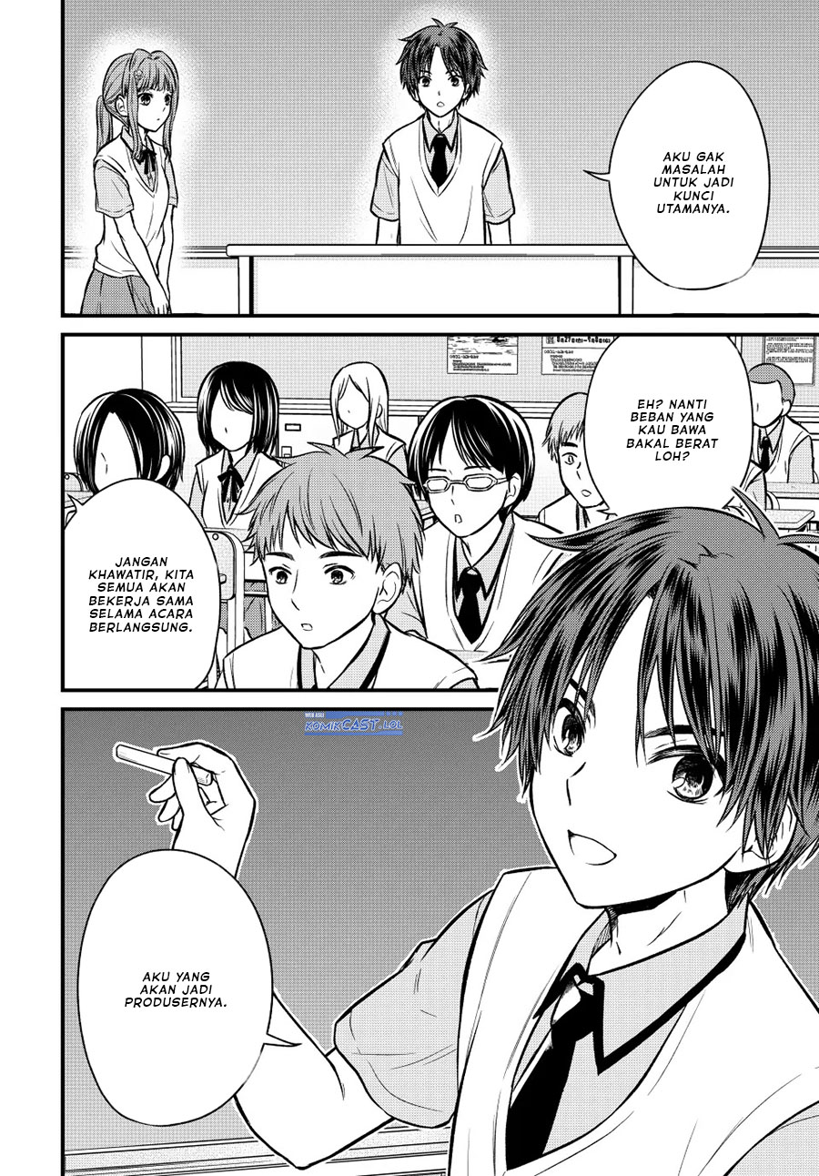 Ojousama no Shimobe Chapter 100 - halaman 14