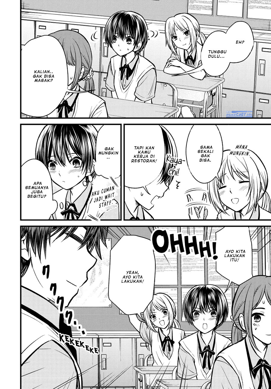 Ojousama no Shimobe Chapter 100 - halaman 16