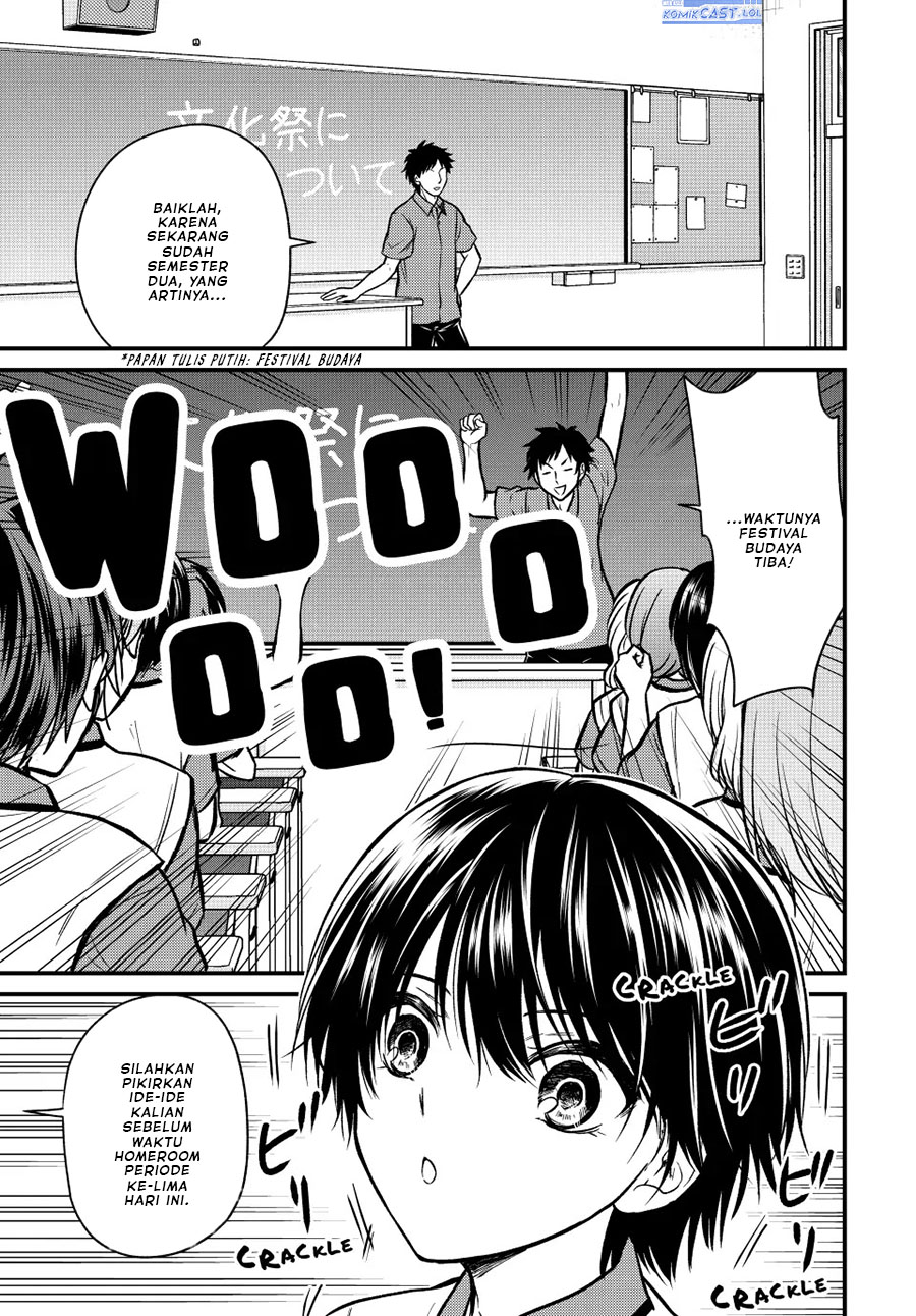 Ojousama no Shimobe Chapter 100 - halaman 2