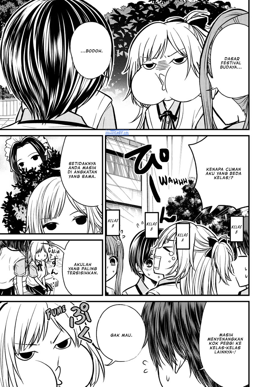 Ojousama no Shimobe Chapter 100 - halaman 5