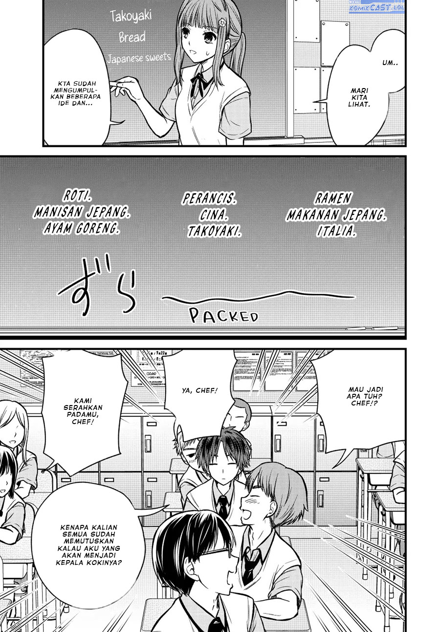 Ojousama no Shimobe Chapter 100 - halaman 7