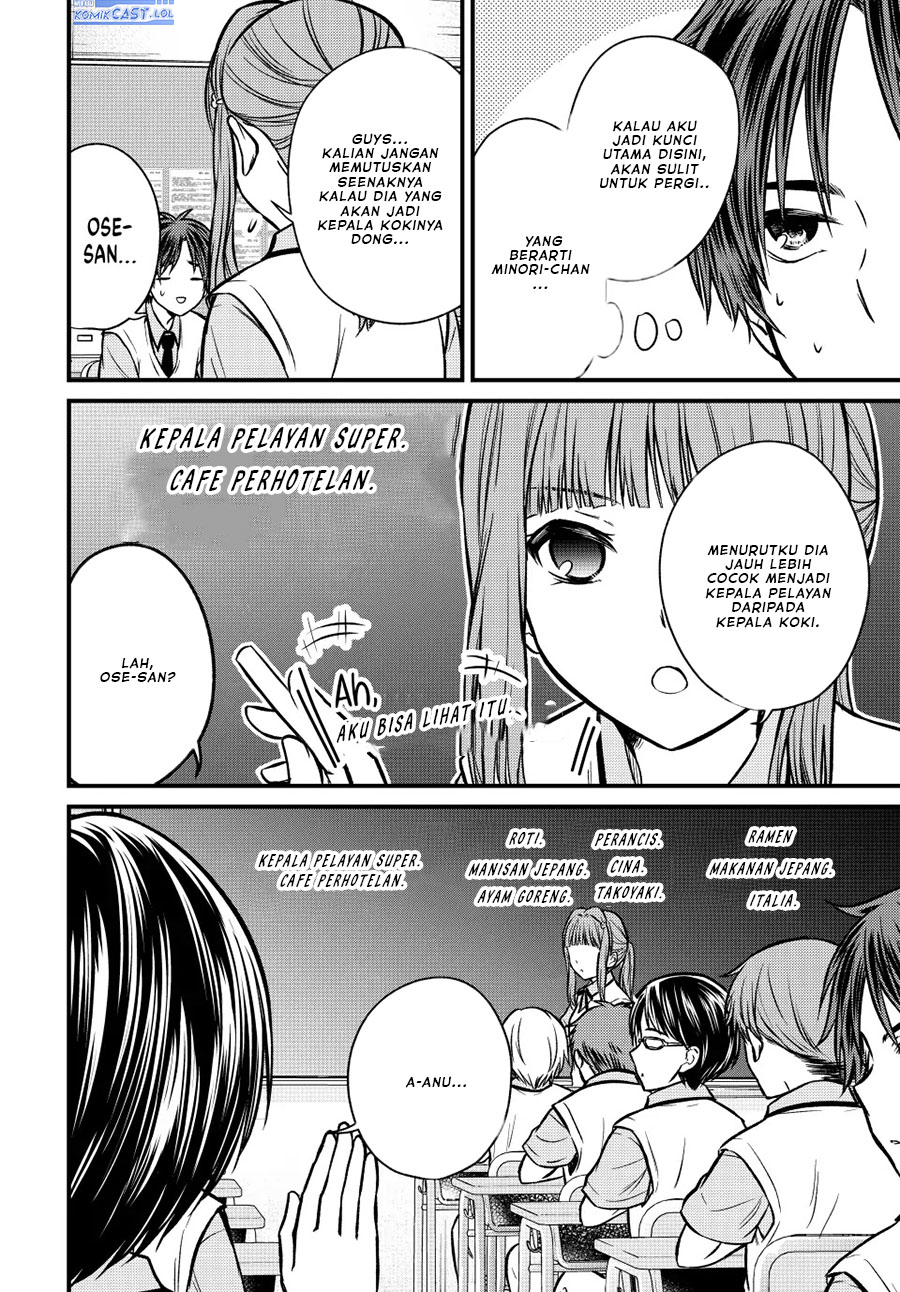 Ojousama no Shimobe Chapter 100 - halaman 8