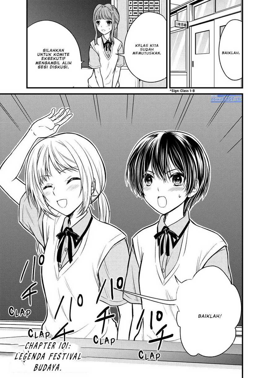 Ojousama no Shimobe Chapter 101 - halaman 2