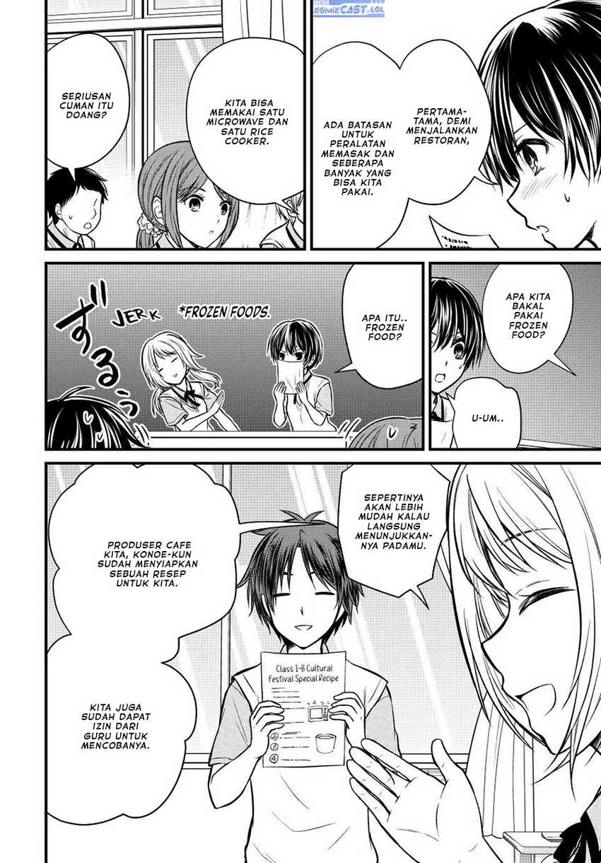 Ojousama no Shimobe Chapter 101 - halaman 3