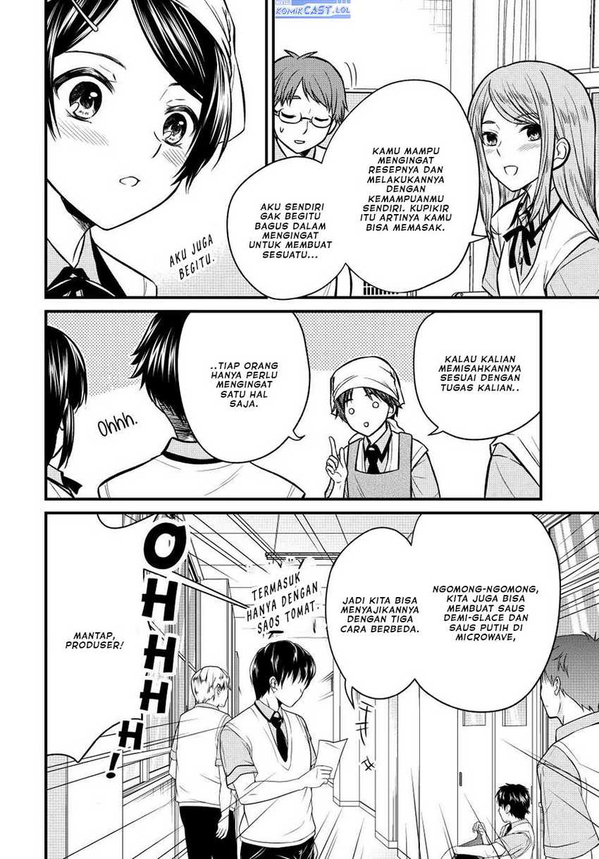 Ojousama no Shimobe Chapter 101 - halaman 7