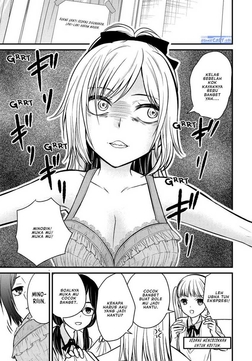 Ojousama no Shimobe Chapter 101 - halaman 8