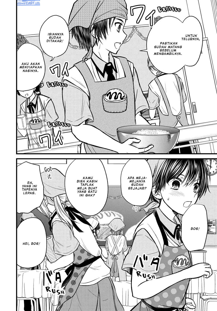 Ojousama no Shimobe Chapter 102 - halaman 11
