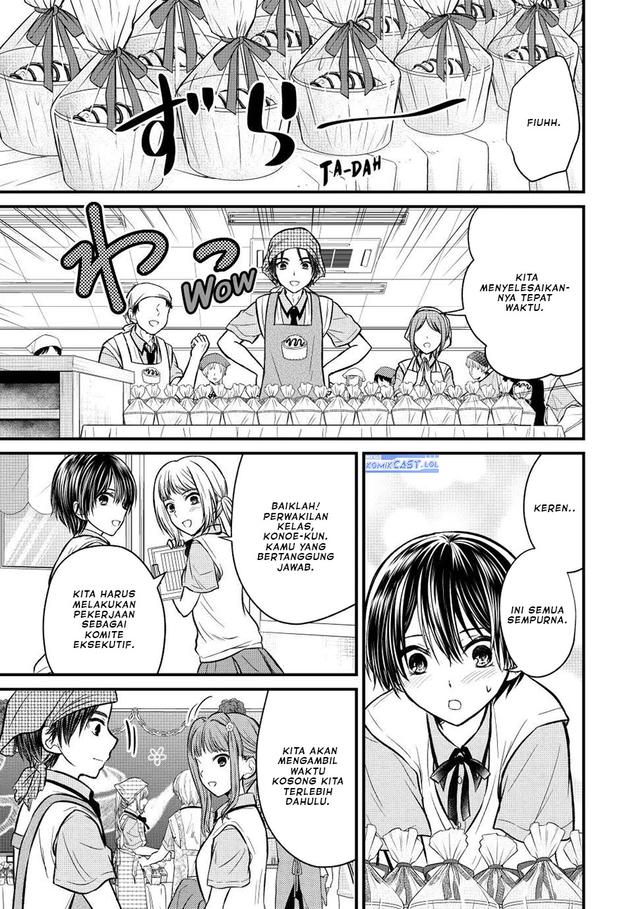 Ojousama no Shimobe Chapter 102 - halaman 12