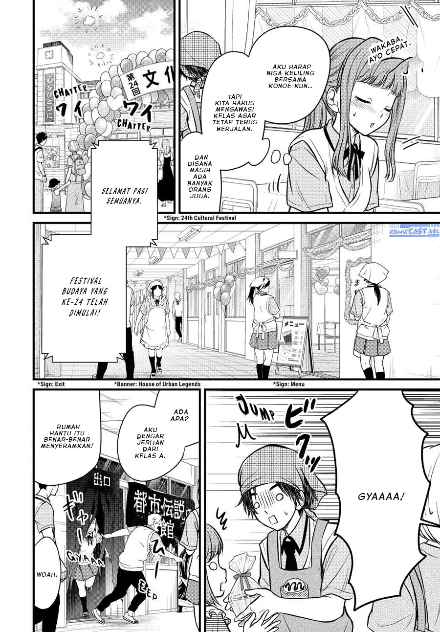 Ojousama no Shimobe Chapter 102 - halaman 13