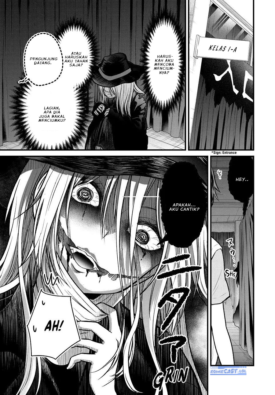 Ojousama no Shimobe Chapter 102 - halaman 14