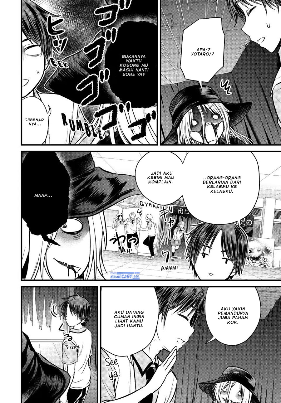 Ojousama no Shimobe Chapter 102 - halaman 15
