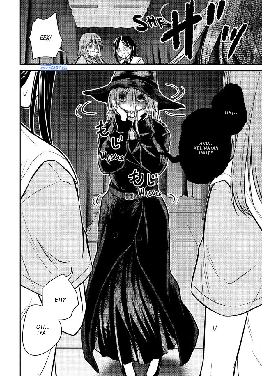 Ojousama no Shimobe Chapter 102 - halaman 17