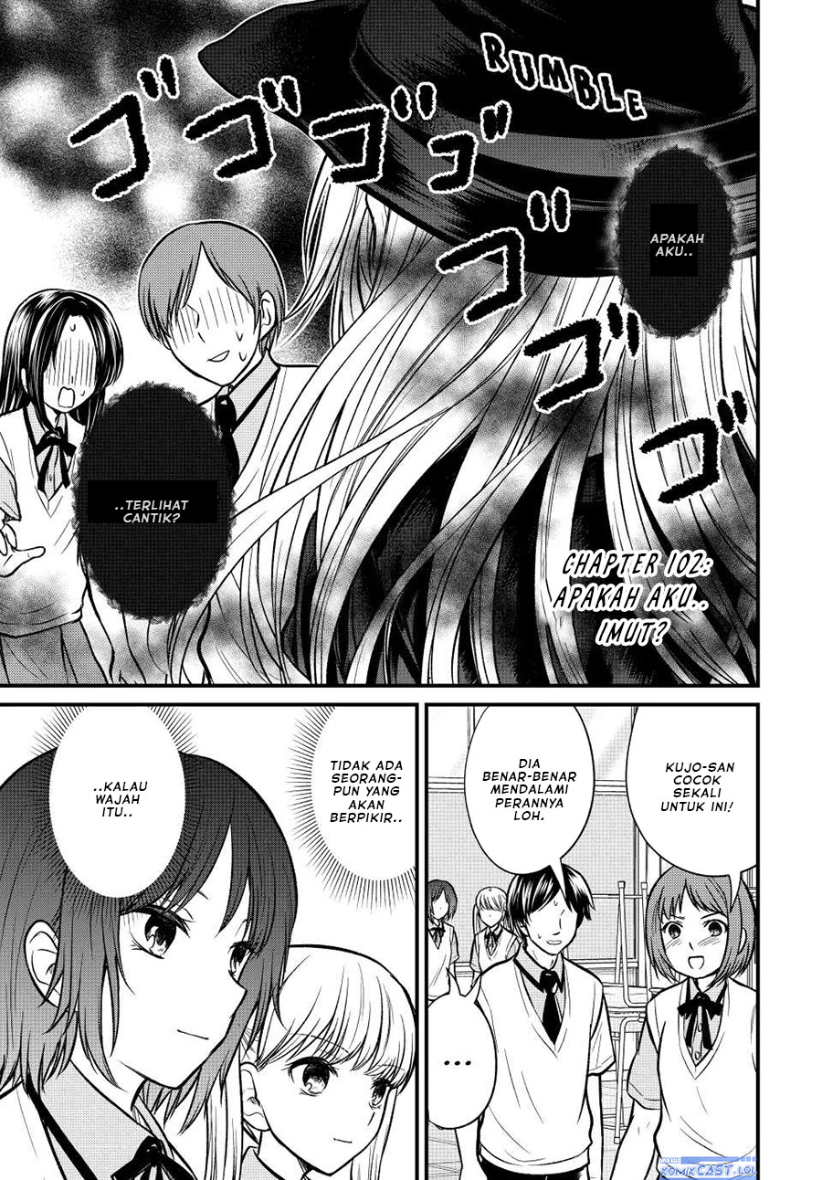 Ojousama no Shimobe Chapter 102 - halaman 2