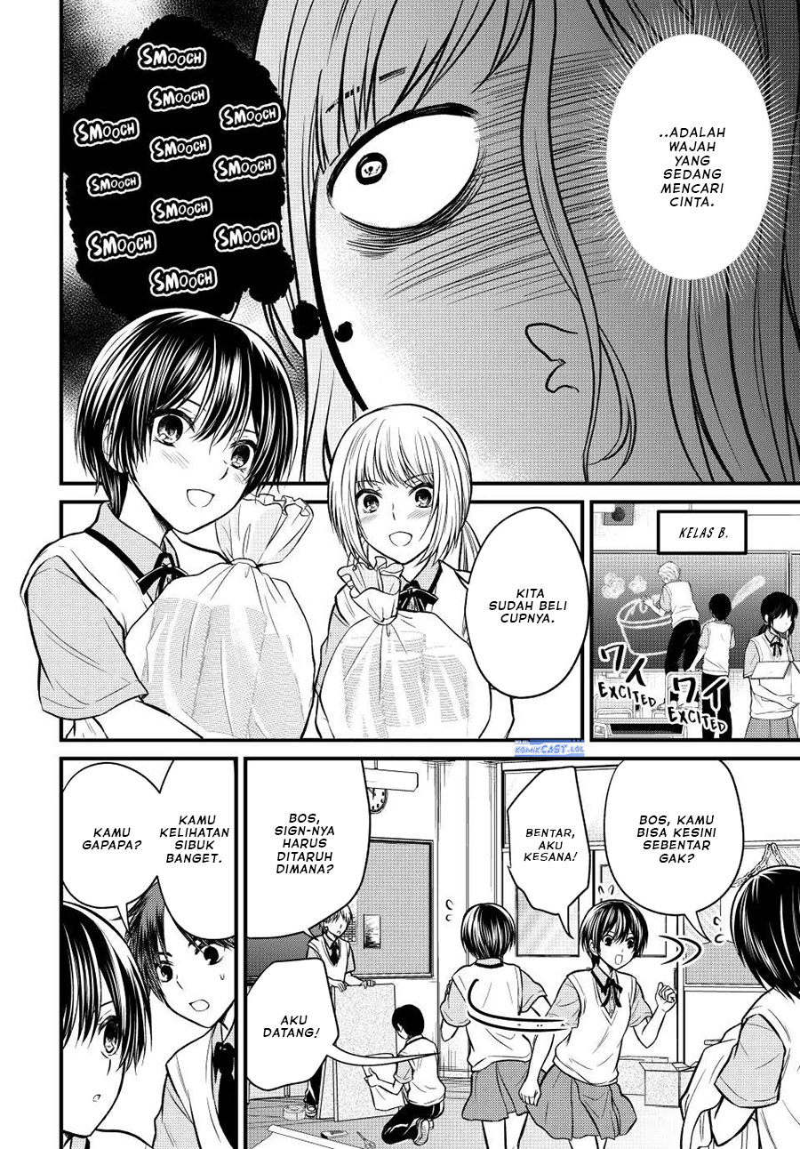 Ojousama no Shimobe Chapter 102 - halaman 3