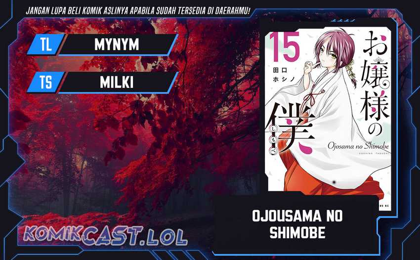 Ojousama no Shimobe Chapter 103 - halaman 1