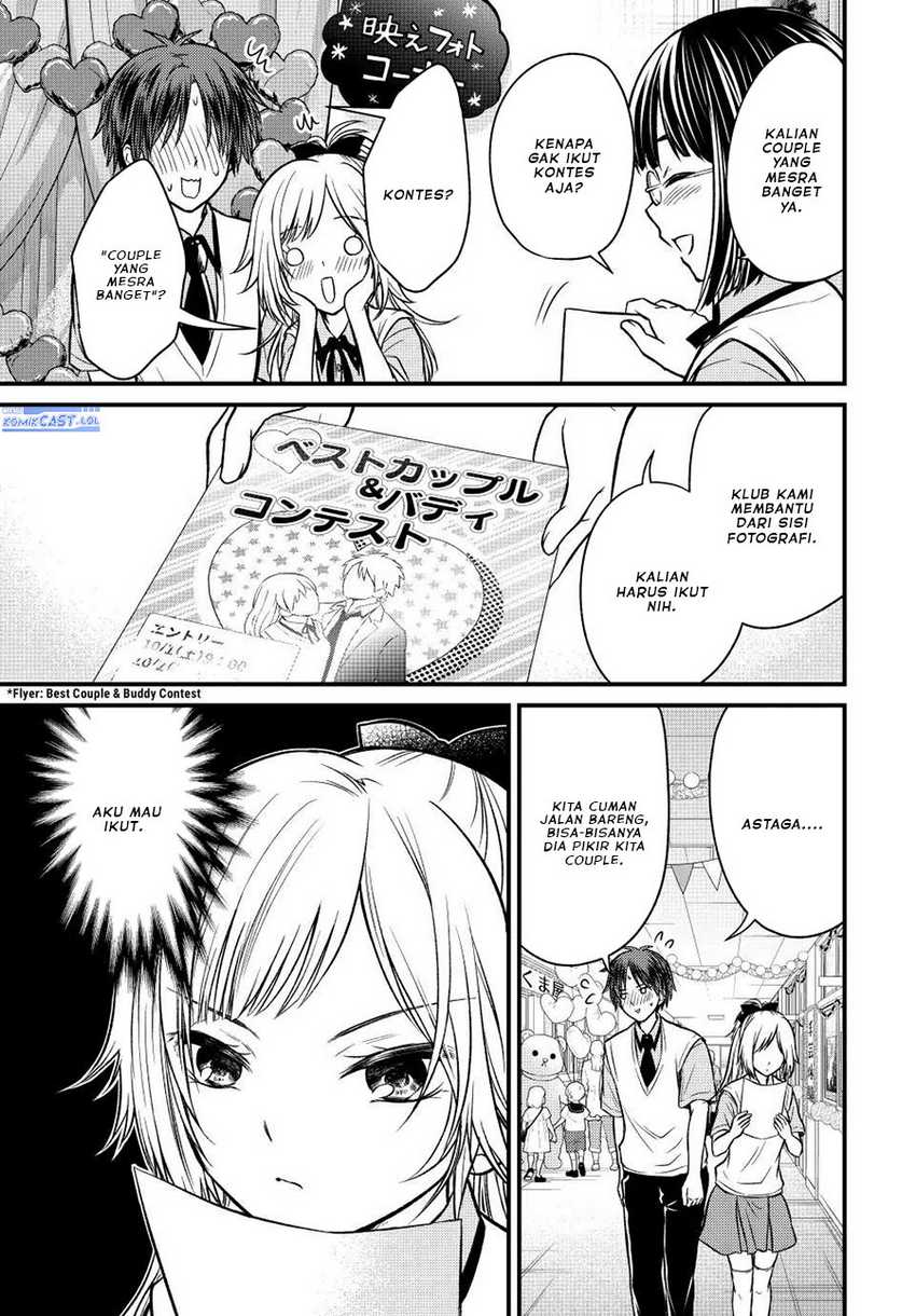 Ojousama no Shimobe Chapter 103 - halaman 10