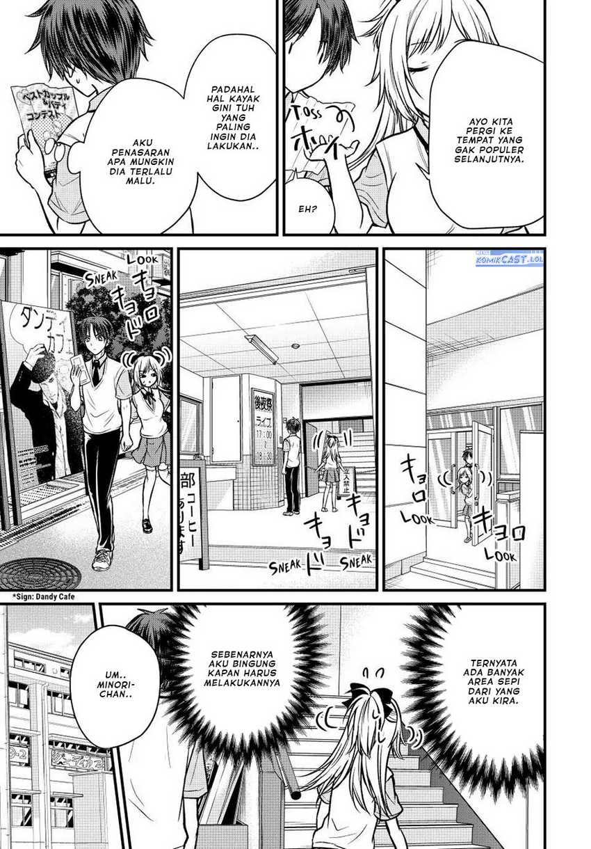 Ojousama no Shimobe Chapter 103 - halaman 12