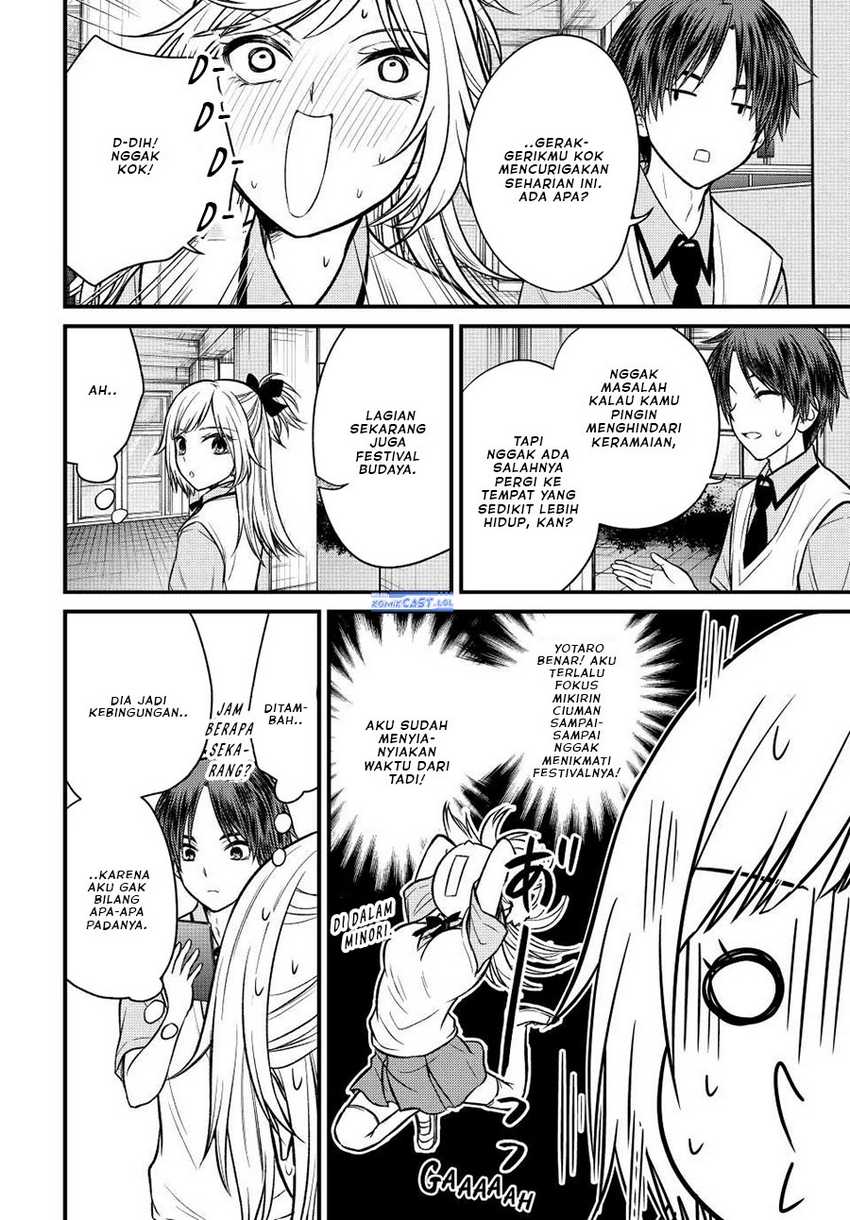 Ojousama no Shimobe Chapter 103 - halaman 13