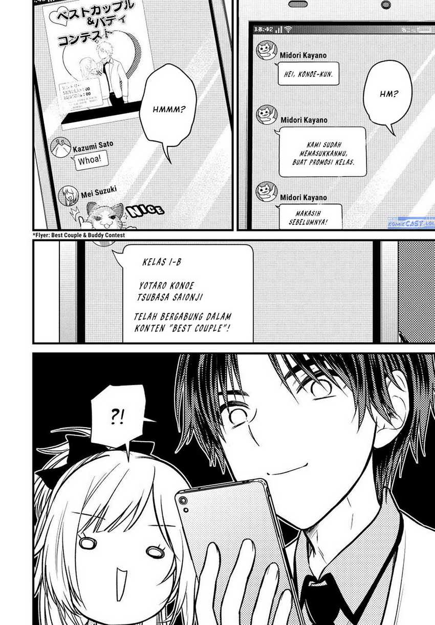 Ojousama no Shimobe Chapter 103 - halaman 15