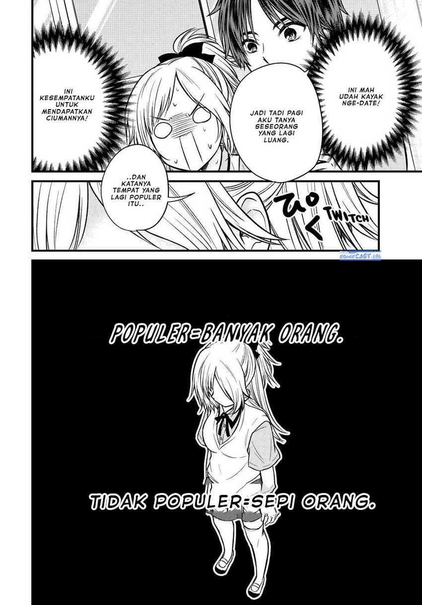 Ojousama no Shimobe Chapter 103 - halaman 3