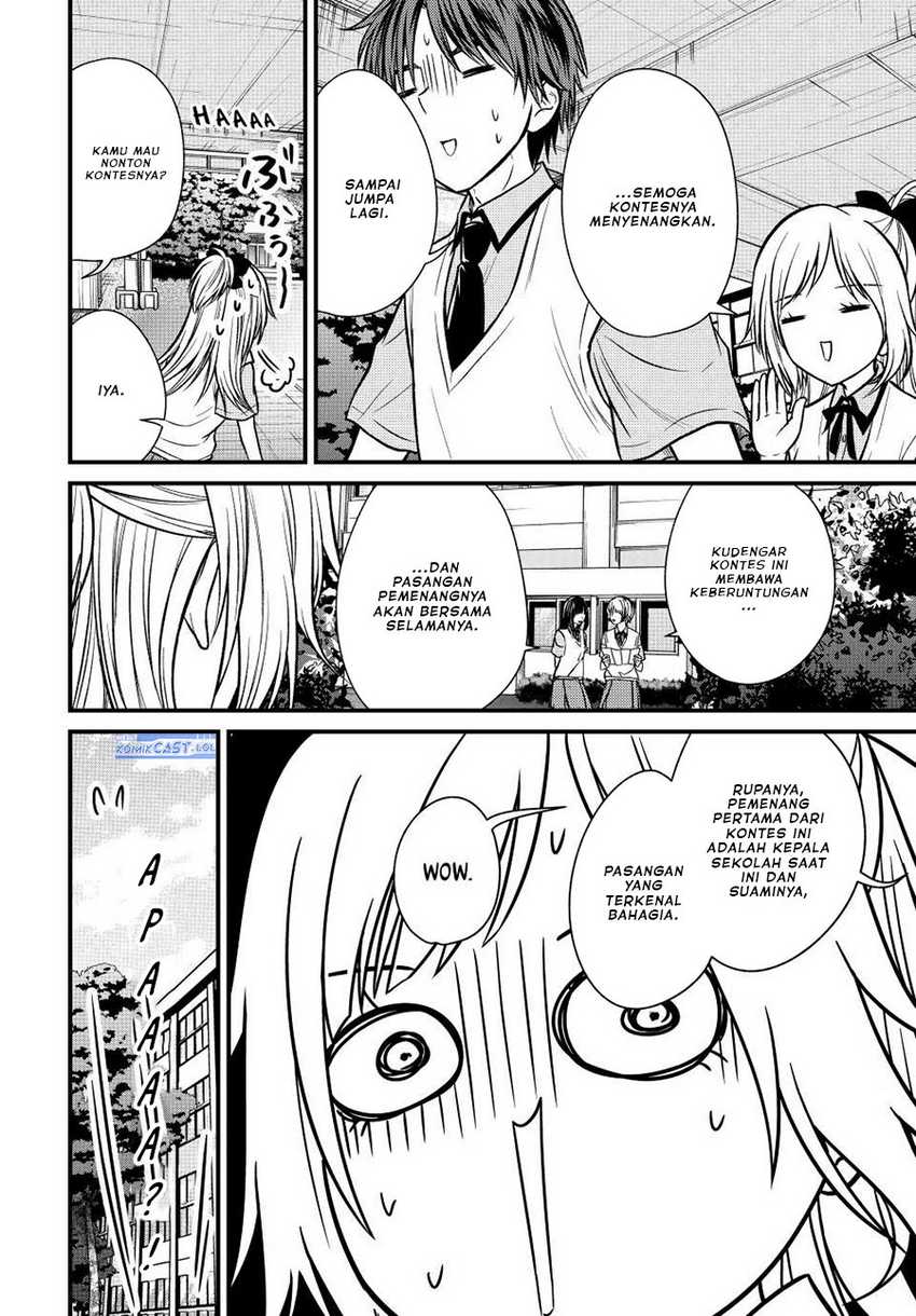 Ojousama no Shimobe Chapter 104 - halaman 15