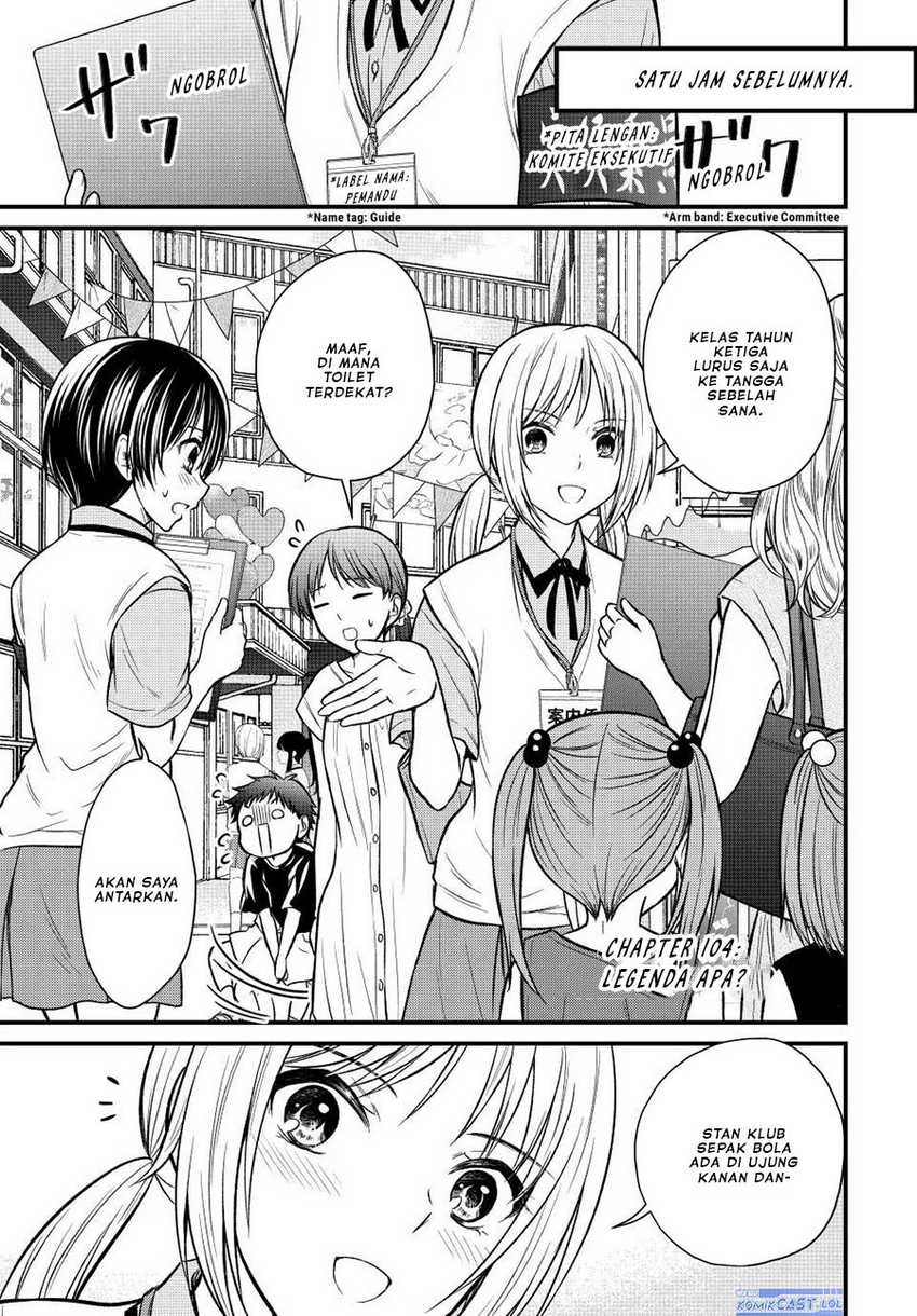 Ojousama no Shimobe Chapter 104 - halaman 2
