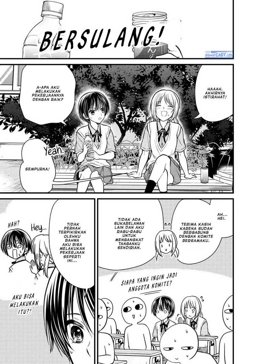 Ojousama no Shimobe Chapter 104 - halaman 4
