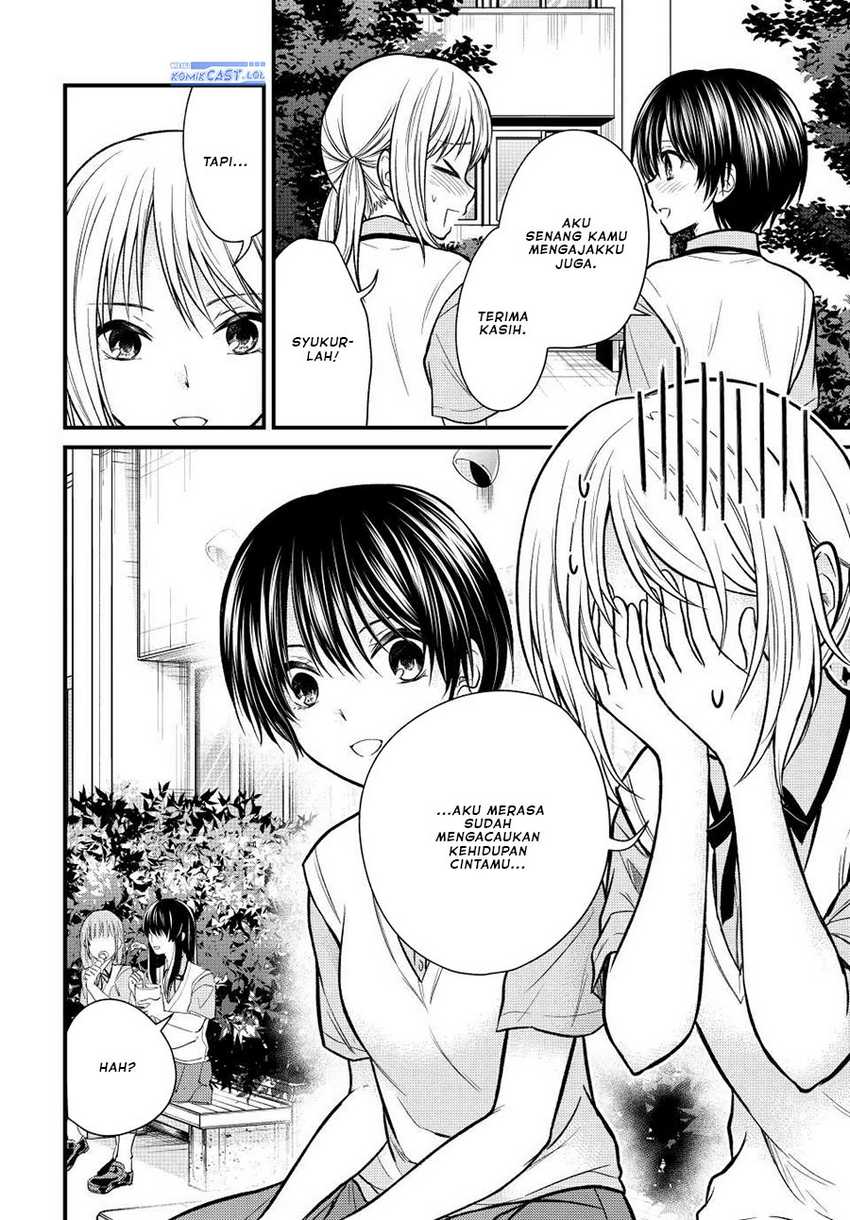 Ojousama no Shimobe Chapter 104 - halaman 5