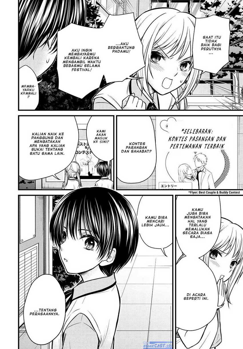Ojousama no Shimobe Chapter 104 - halaman 7