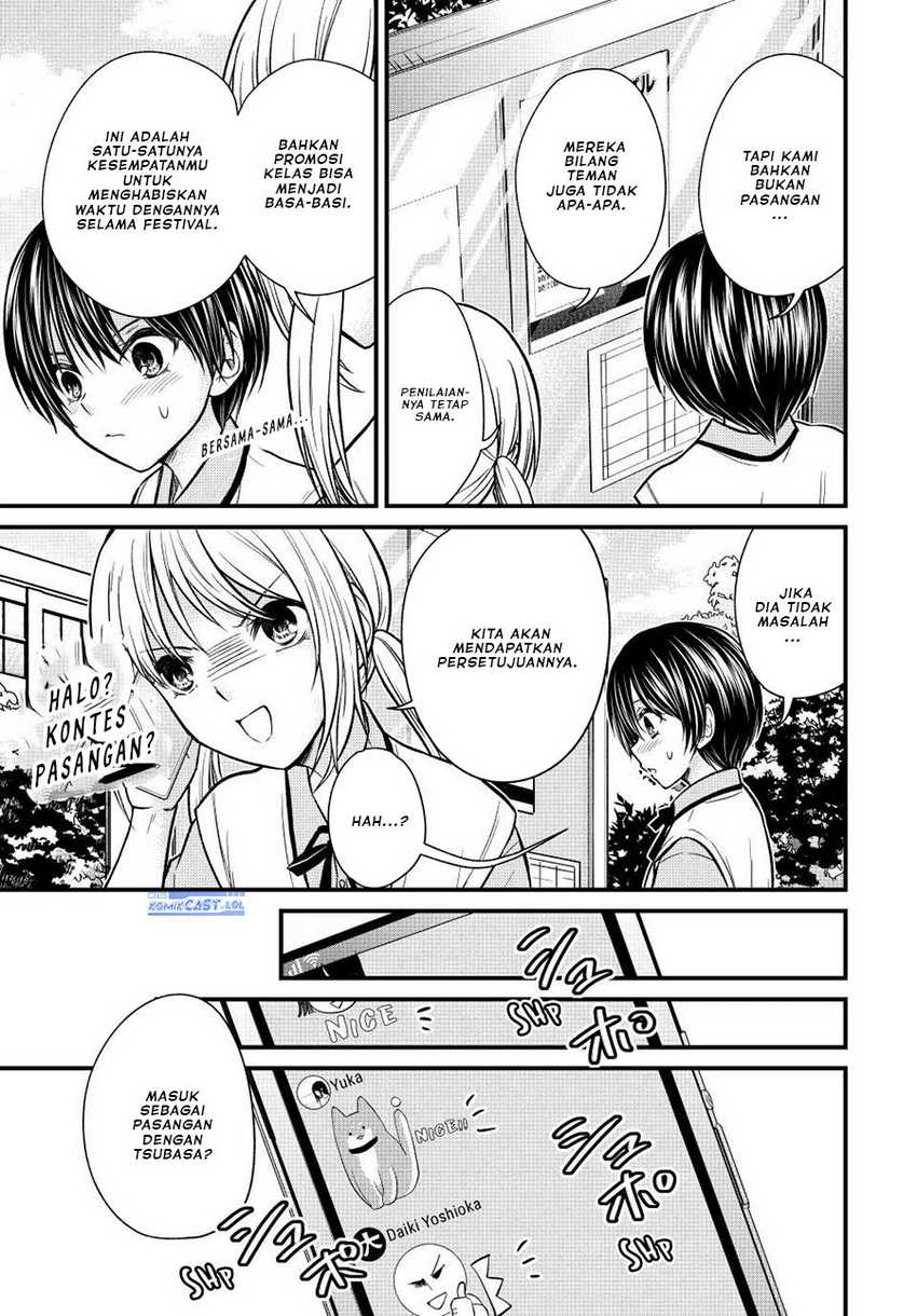 Ojousama no Shimobe Chapter 104 - halaman 8