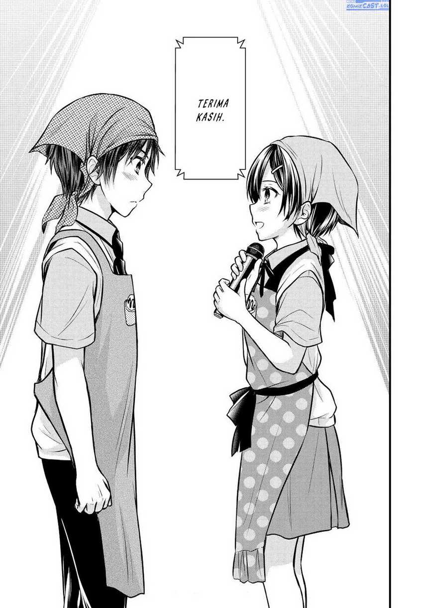 Ojousama no Shimobe Chapter 105 - halaman 10