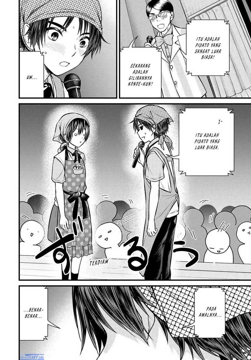Ojousama no Shimobe Chapter 105 - halaman 11
