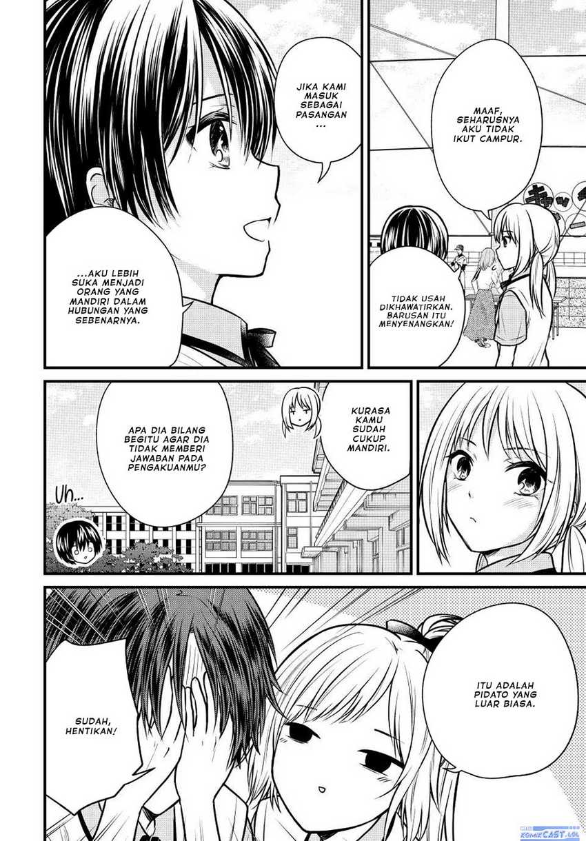 Ojousama no Shimobe Chapter 105 - halaman 15