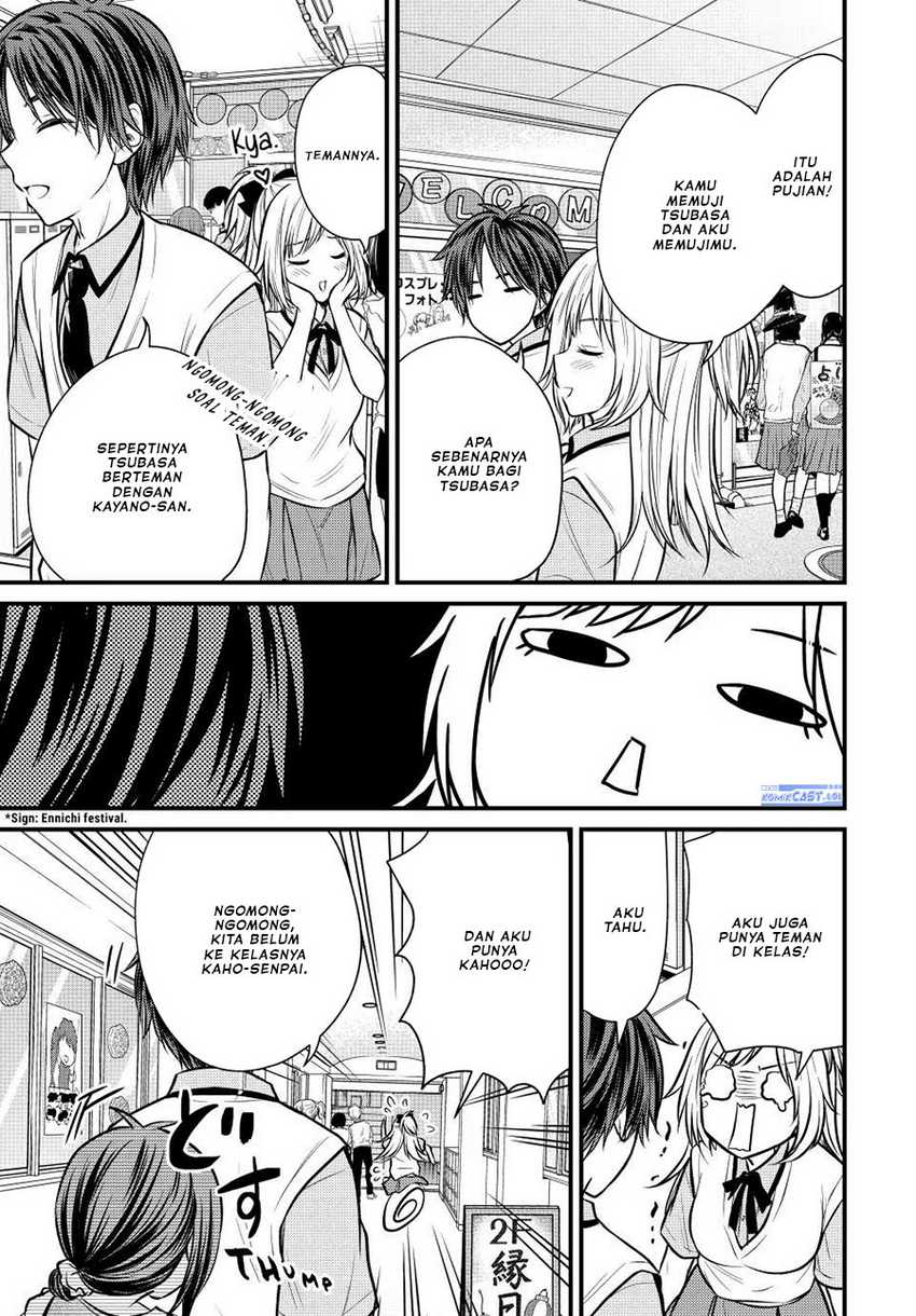 Ojousama no Shimobe Chapter 105 - halaman 16