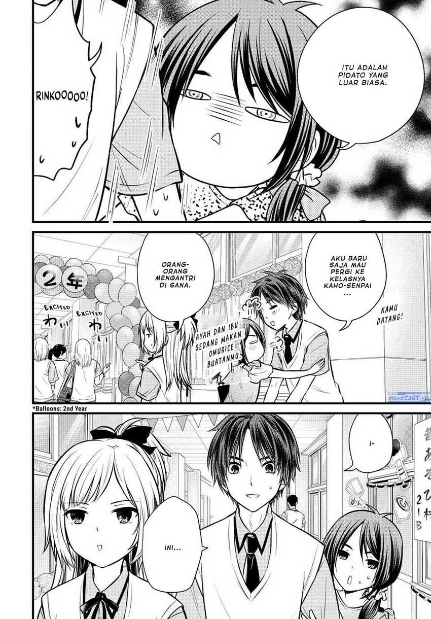 Ojousama no Shimobe Chapter 105 - halaman 17