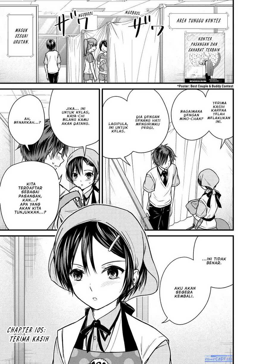Ojousama no Shimobe Chapter 105 - halaman 2