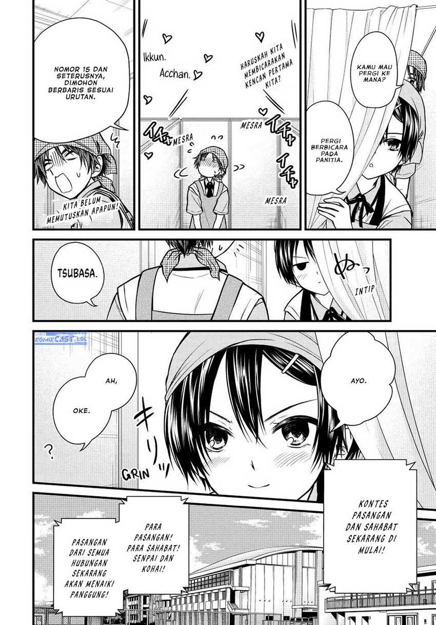 Ojousama no Shimobe Chapter 105 - halaman 3