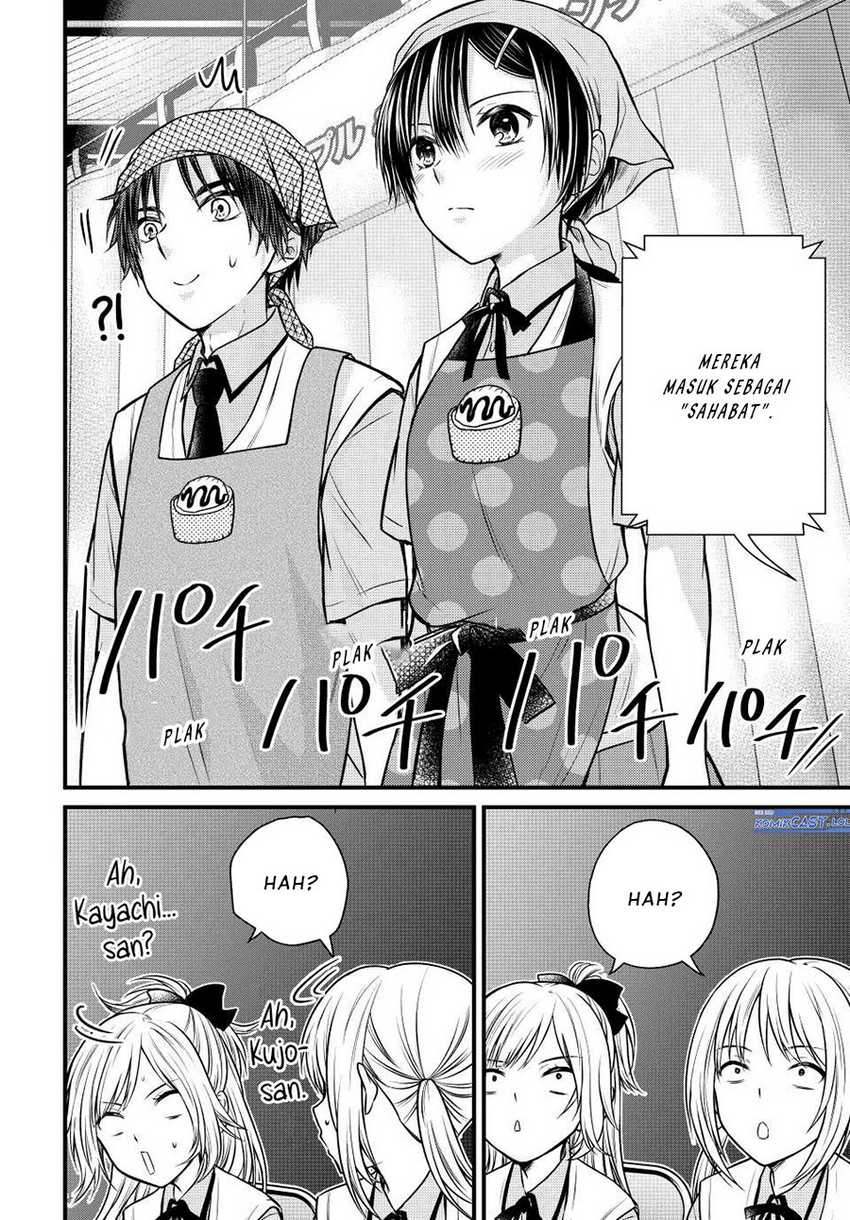 Ojousama no Shimobe Chapter 105 - halaman 5