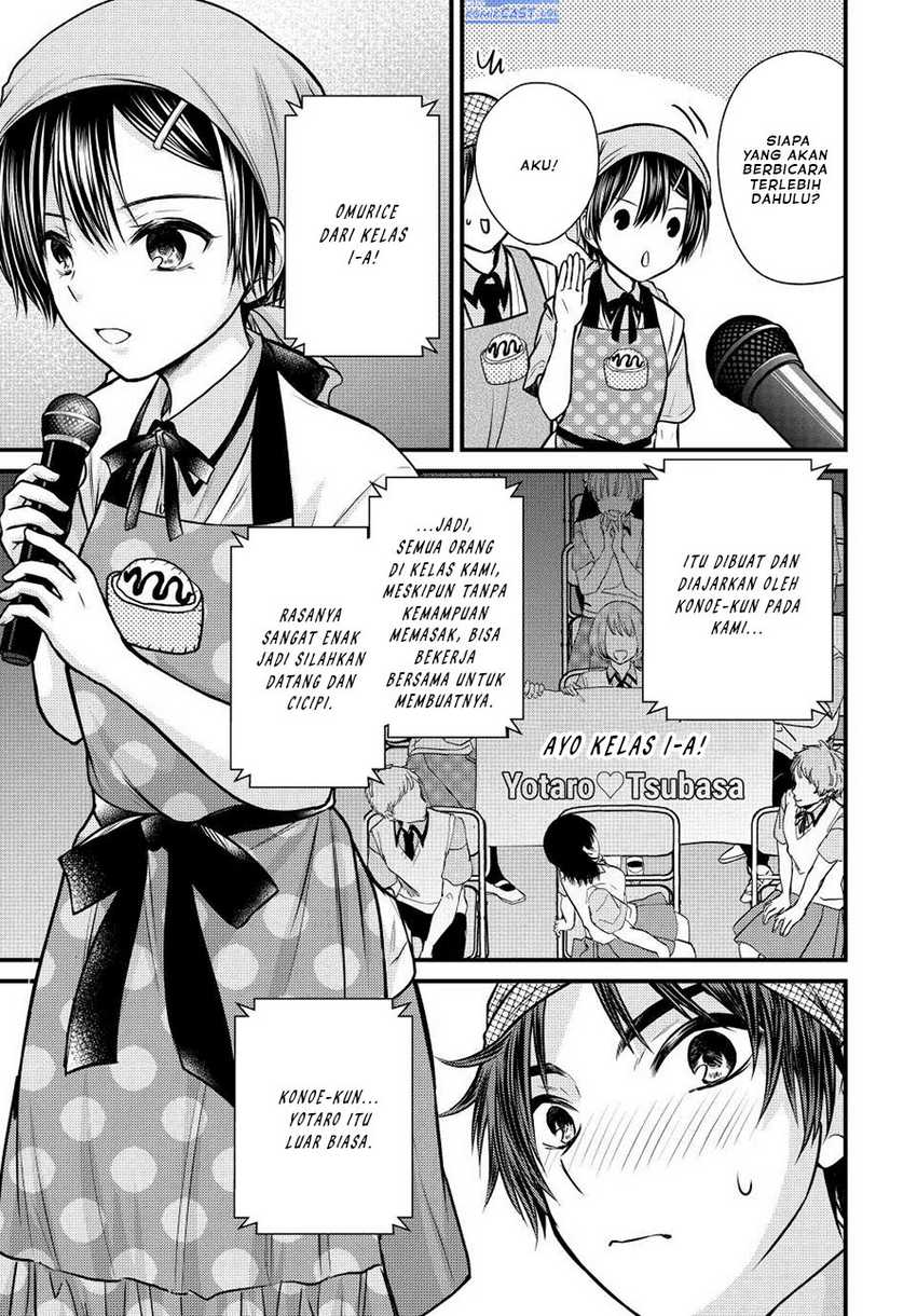 Ojousama no Shimobe Chapter 105 - halaman 6