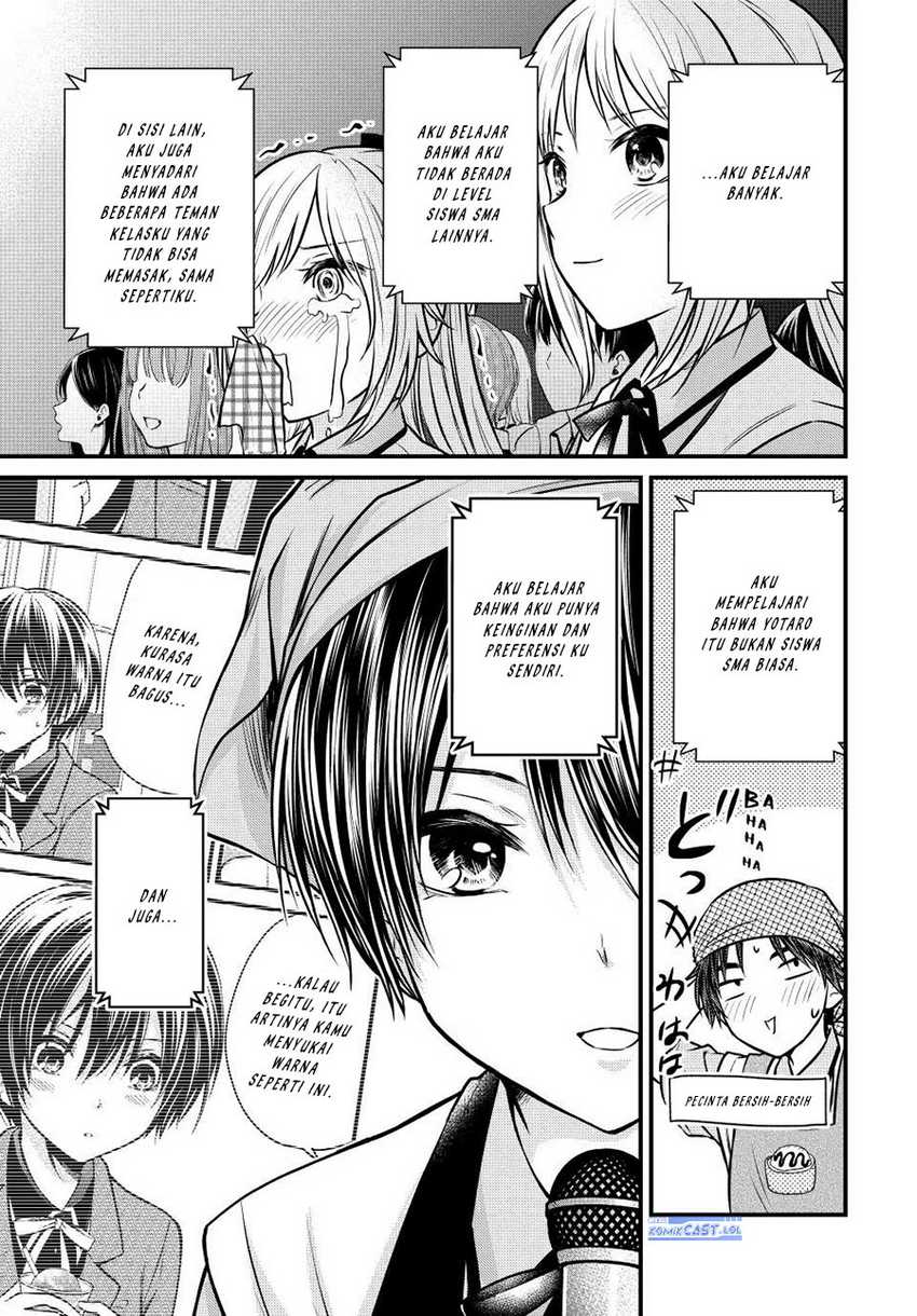 Ojousama no Shimobe Chapter 105 - halaman 8
