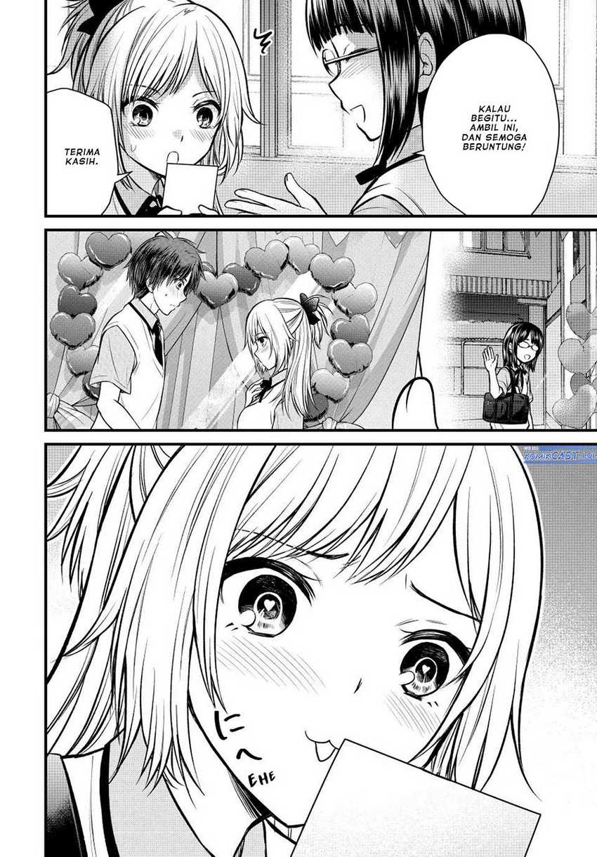 Ojousama no Shimobe Chapter 106 - halaman 11