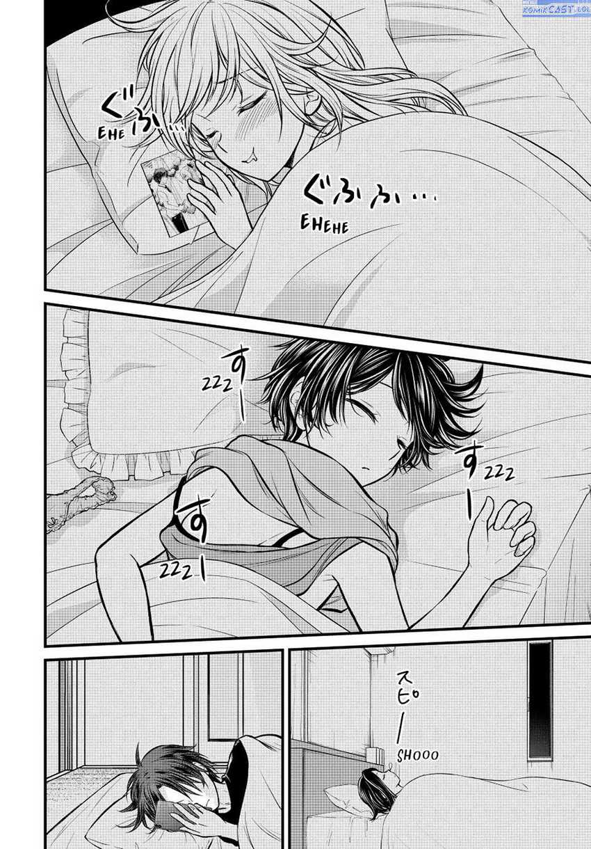 Ojousama no Shimobe Chapter 106 - halaman 13