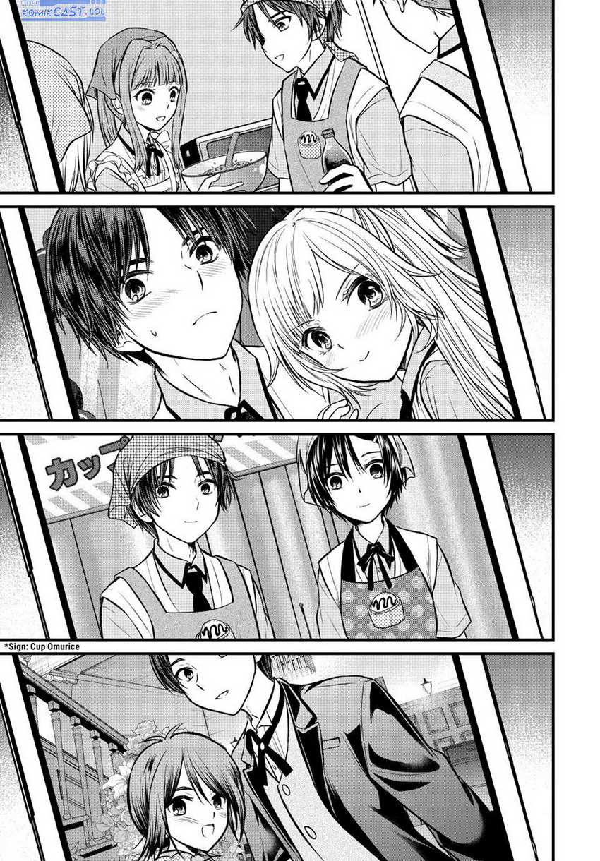 Ojousama no Shimobe Chapter 106 - halaman 14