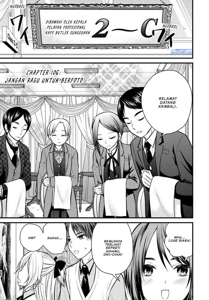 Ojousama no Shimobe Chapter 106 - halaman 2
